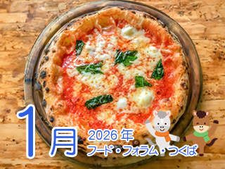 2026�N1�� �t�[�h��t�H���������