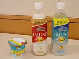 プラズマ乳酸菌を用いた機能性表示食品（飲料、ヨーグルト）