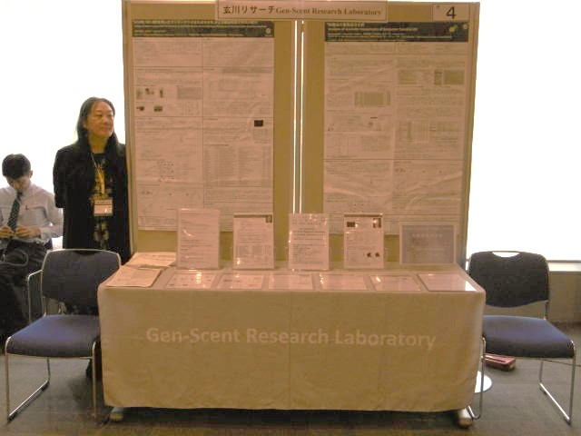 샊T[` Gen-Scent Research Laboratory