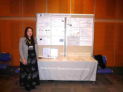 샊T[` Gen-Scent Research Laboratory